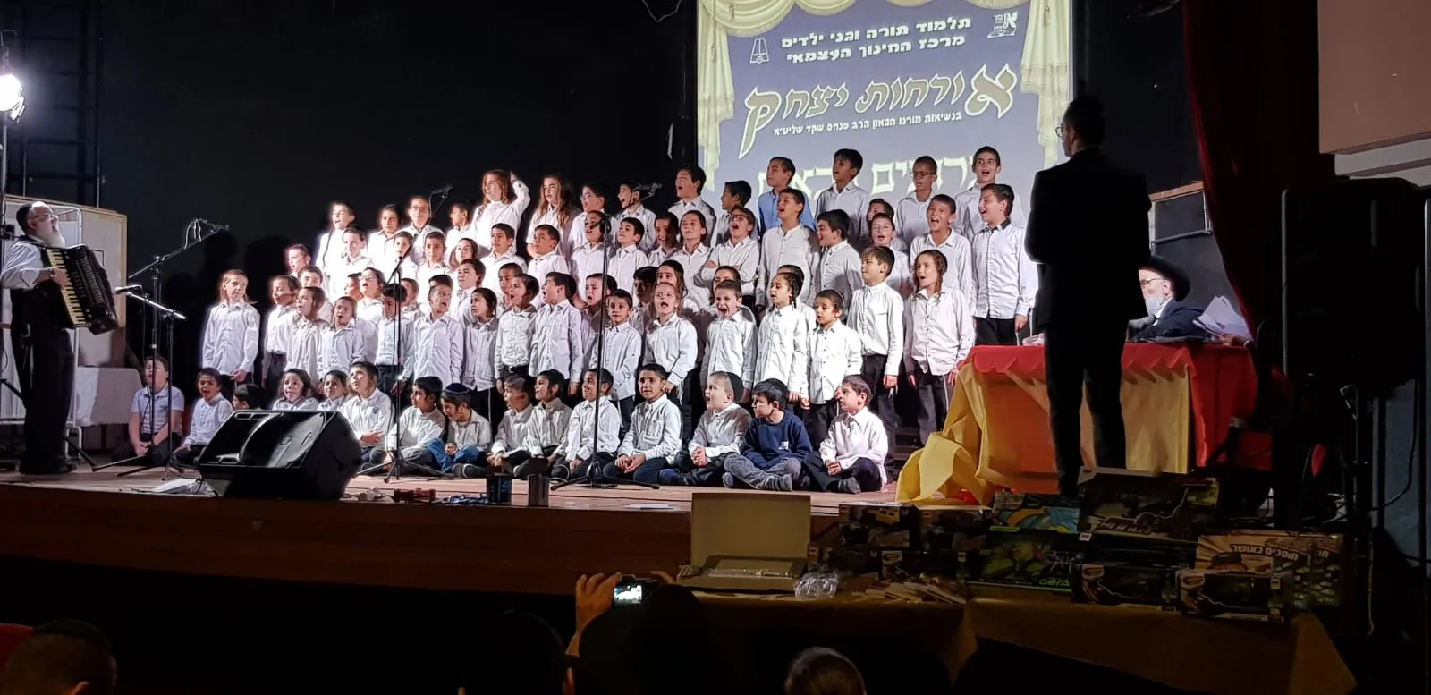 גלריית תלמוד תורה מרכז החינוך העצמאי אורחות יצחק 17