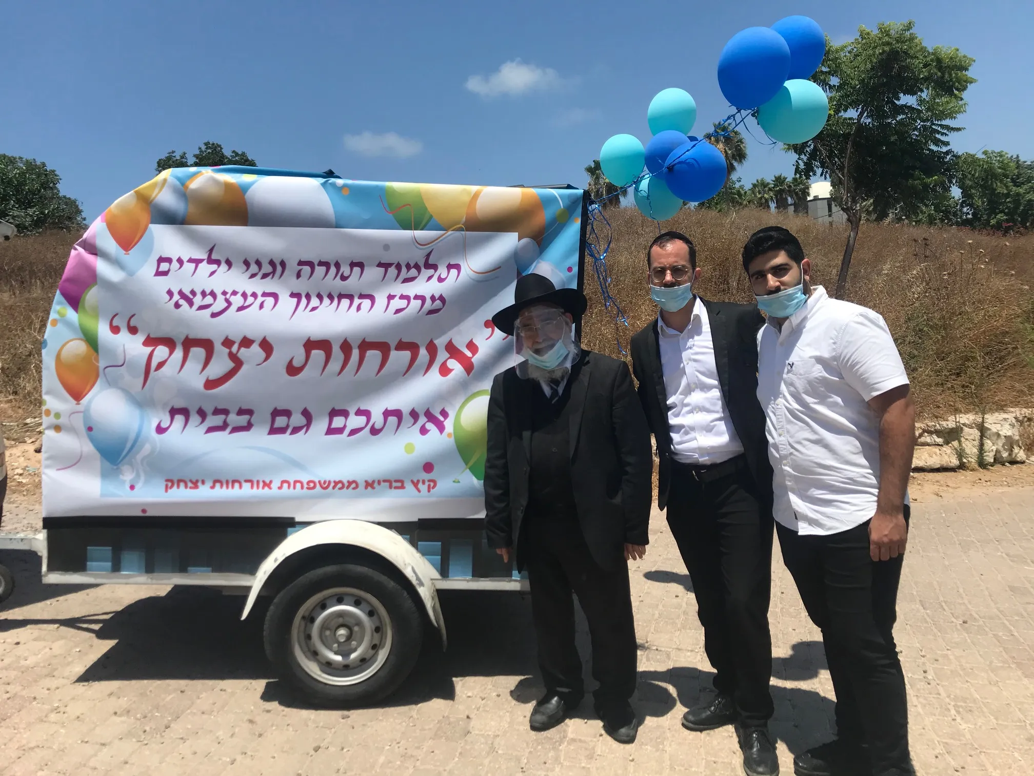 גלריית תלמוד תורה מרכז החינוך העצמאי אורחות יצחק 18